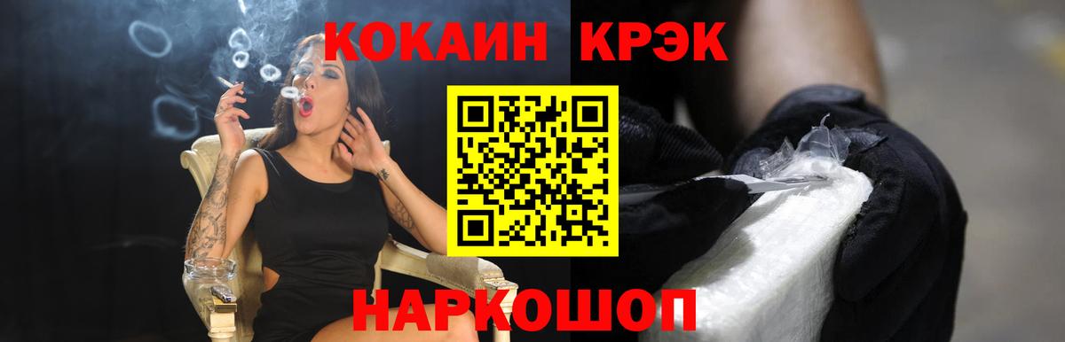 Кокаин Columbia Реутов