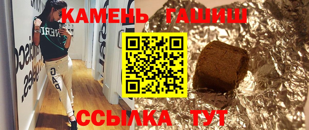 Гашиш Ice-O-Lator Реутов