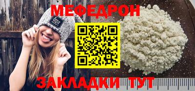 apvp Пенза