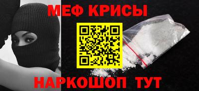 прущая мука Обь