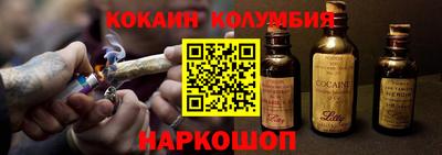 бутик Обнинск