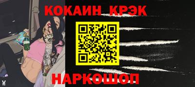 бутик Обнинск