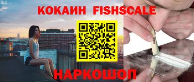 кокаин колумбия Партизанск