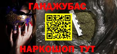 прущая мука Обь
