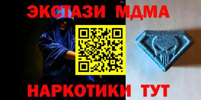 apvp Пенза