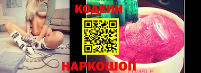 бутик Обнинск