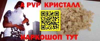 кристаллы Нягань