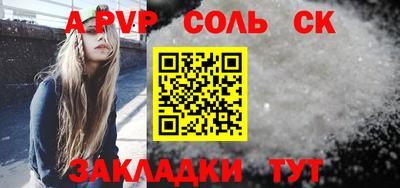 прущая мука Обь