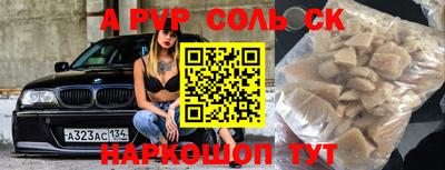 герыч Первоуральск