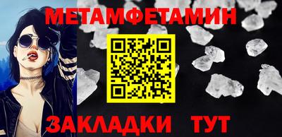 apvp Пенза