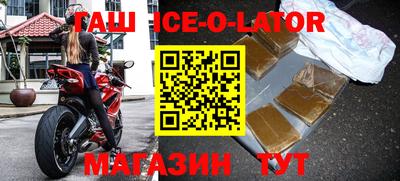 герыч Первоуральск