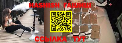 бутик Обнинск