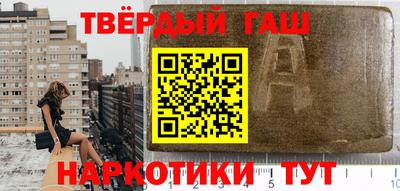 герыч Пушкино