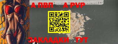 бутик Обнинск