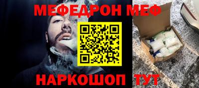 прущая мука Обь