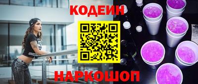 бутик Обнинск