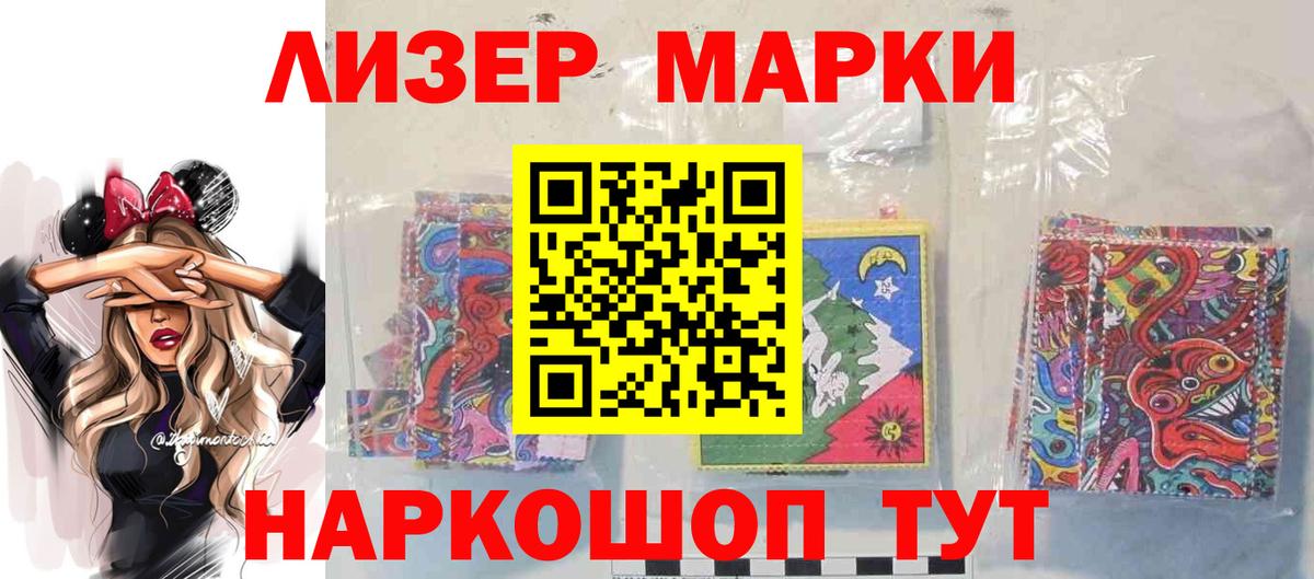 LSD-25 экстази ecstasy Реутов