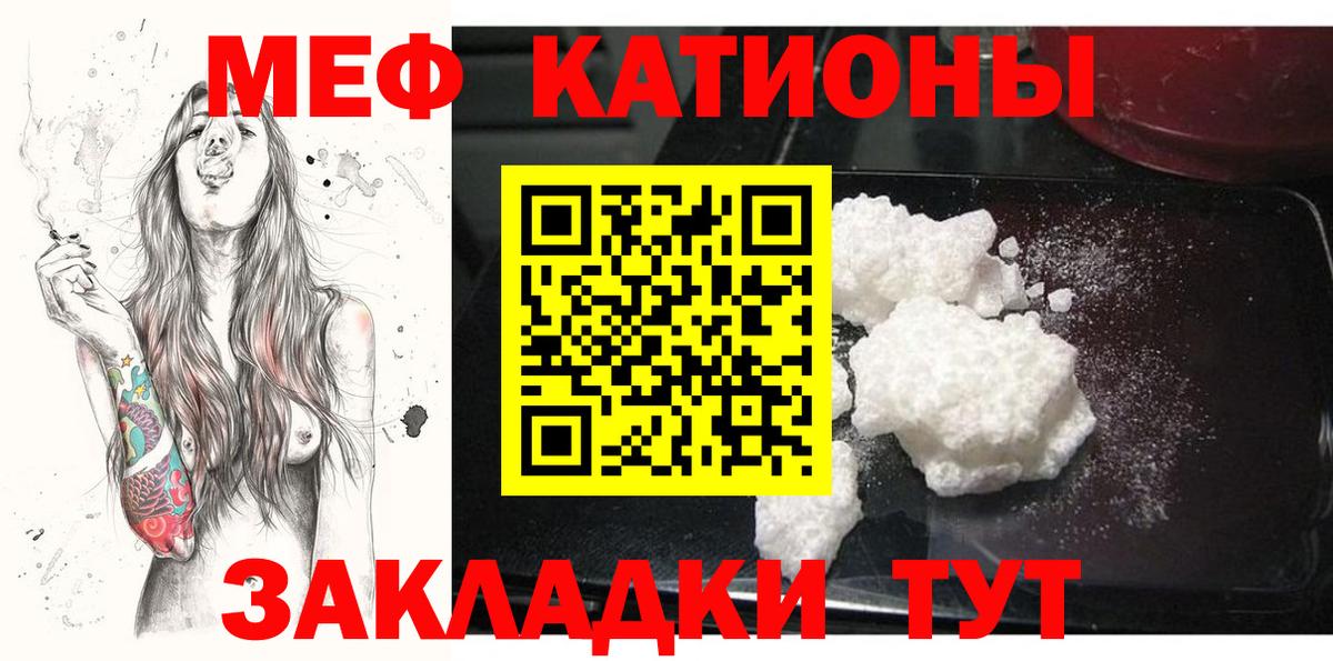МЕФ Реутов