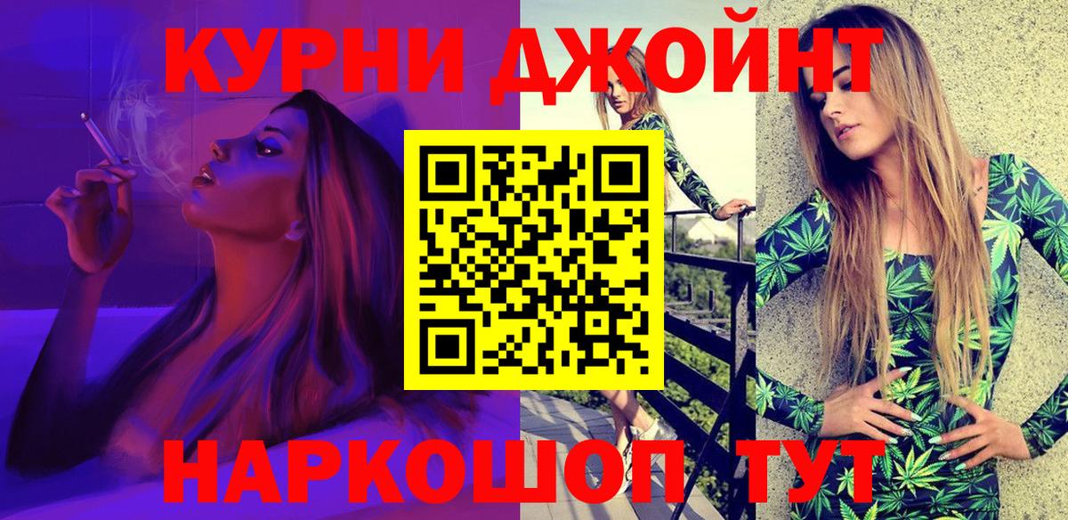 Конопля семена  Вход с VPN  МАРИХУАНА ГИДРОПОН  Реутов 